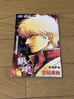 銀魂 映画 特典