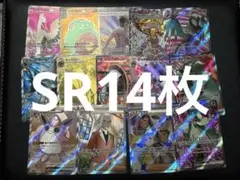 ポケモンカード 引退品 まとめ売り SR