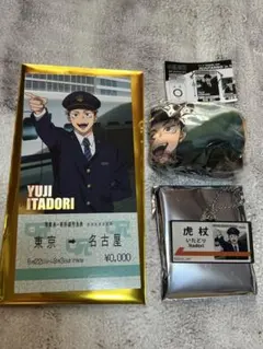 呪術廻戦 推し旅 じゅじゅ探訪 名古屋 アクリルスタンド 虎杖悠仁