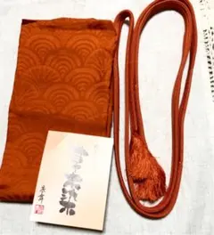 帯締めと帯揚げセット   草木染め