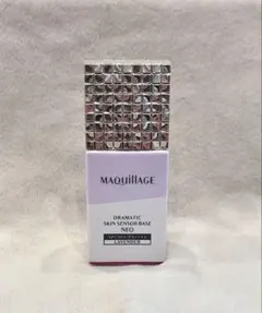 MAQuillAGE ドラマティック スキンセンサー ベース NEO ラベンダー