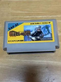 2026年最新】戦場の狼 ファミコンの人気アイテム - メルカリ