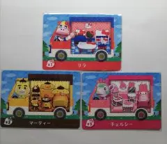 どうぶつの森　amiiboカード　マッティー　リラ　チェルシー　サンリオ