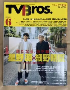 Item thumbnail for item 33cef06f-ba32-410f-a967-1c9e57c1692a