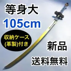 コスプレ用 ニーアオートマタ 黒の誓約 白の契約 刀 武器 2B 9S NieR