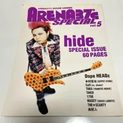 ARENA37℃ SPECIAL vol.5 hide 特集