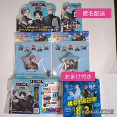リポビタン　にじさんじ缶バッジ　ポップ　おまけ付き