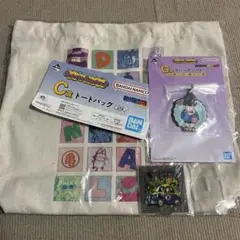 ドラゴンボール　くじ　トートバッグ　セット