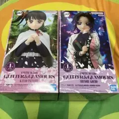 鬼滅の刃 グリッター&グラマラス 胡蝶しのぶ　栗花落カナヲ　フィギュアセット