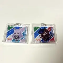 ウマ娘　アクリルキーホルダー 2点セット