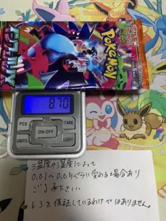 未開封パック　インフェルノ　X 1パック