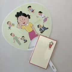 サザエさん ミニうちわ1枚 &ポチ袋（2枚入り）のサムネイル