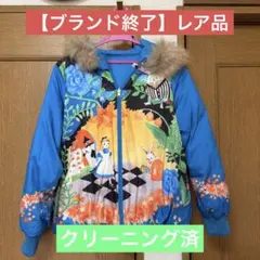 【クリーニング済】フランシュリッペ　ダウンジャケット　不思議の国のアリスのサムネイル