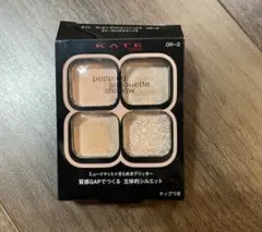 【1度のみ】KATE ポッピングシルエットシャドウ OR-2 コーラルロゼポップ