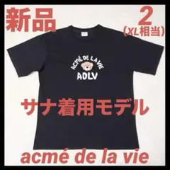【新品】acmé de la vie ADLV 半袖Tシャツ　サナ着用モデル　黒のサムネイル
