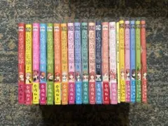 五等分の花嫁 全巻セット 1-14巻 キャラクターブック 帯付き アクスタ