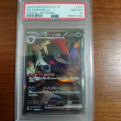 ダークライ プロモ psa8 ポケモンカード 038/XY-P - メルカリ