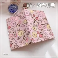 Item thumbnail for item 35f349da-faf9-4aca-97c5-59ee66ce3acb