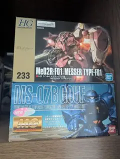 HG グスタフカール00型 メッサーF01型 デカールセット - メルカリ
