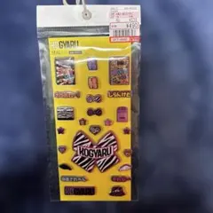 KOGYARU ぷくぷくシール　しらんけど