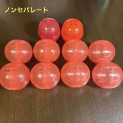 ガチャガチャ　空カプセル　バザー　工作　コレクション　10個セット　消毒済み