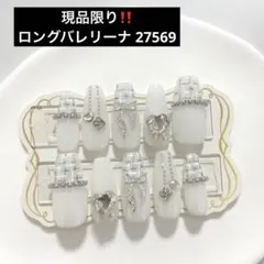 ネイルチップ 量産型 韓国 ワンホン ツイード 白 ハート リボン 現品