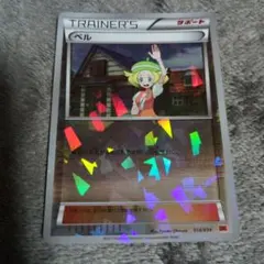 2026年最新】セット詳細：拡張シート第1弾(青版) ポケモンカードゲーム