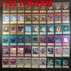 2026年最新】スクラップデッキパーツの人気アイテム - メルカリ