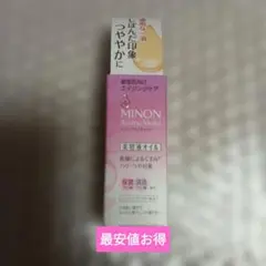 MINON Amino Moist エイジングケア オイル 20mLのサムネイル