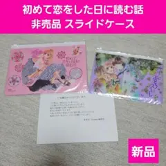 2026年最新】持田あきグッズの人気アイテム - メルカリ