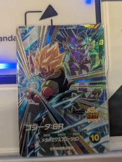 最安値ドラゴンボール スーパーダイバーズ sdv8-044 GDR ゴジータbr