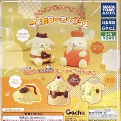 ポムポムプリン マイカラーフィギュア 全5種コンプリート