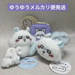 ちいかわ　モモンガ　刺繍ポーチ　ねそべり　シュシュ　3点セット