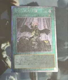 遊戯王 禁じられた1滴 25thレア - メルカリ