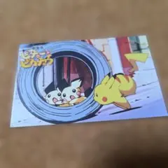 2026年最新】劇場版ピチューとピカチュウの人気アイテム - メルカリ