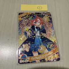 た*様 アイプリ　グミカード　おとめ