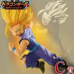 ドラゴンボール超 一番くじ C賞 超サイヤ人2 孫悟飯