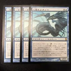 WS 精密射撃 シズ PR ホイル 2枚 - メルカリ