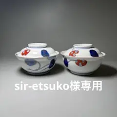 オールド深川製磁　錦　蓋物　ハート　　さくらんぼ　可愛らしい器　明治後期のサムネイル