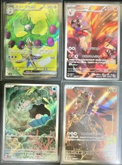 SR　AR　まとめ売り　バシャーモ　他　ポケモンカードゲーム