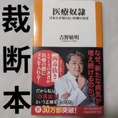 2026年最新】裁断済 書籍の人気アイテム - メルカリ