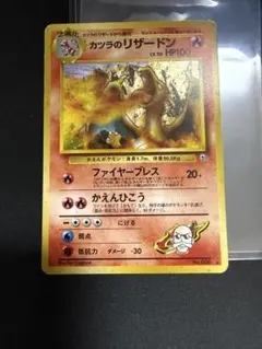 m*g様 カツラのリザードン 旧裏 No.006 m*g様 カツラのリザードン 旧裏 No.006 - メルカリ