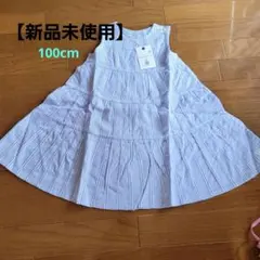 ストライプ ノースリーブワンピース 100cm