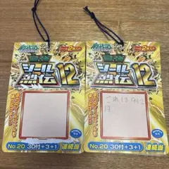 ポケモン シール烈伝 まとめ売り 約48枚 当時物