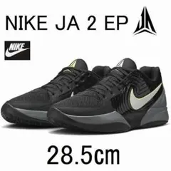 L新品 28.5㎝ ナイキ ジャ2 Nike Ja 2 FD7327-001のサムネイル