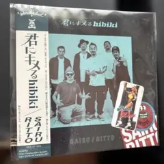 Shun Shun & CAT BOYS 今夜は最高 7インチレコード - メルカリ