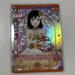 Item thumbnail for item 6d12056b-e115-434a-b337-751ca621709d