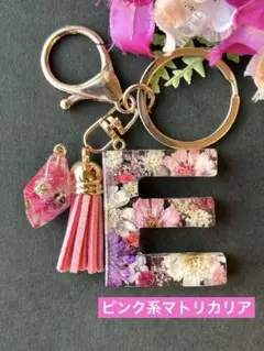 レジン チャーム