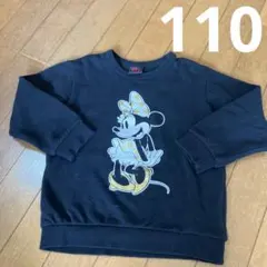 Item thumbnail for item 845090d7-46bb-41ca-a303-9d015614078b