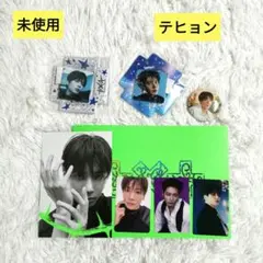 TXT THORN Ver. テヒョン Weverse Shop特典トレカ